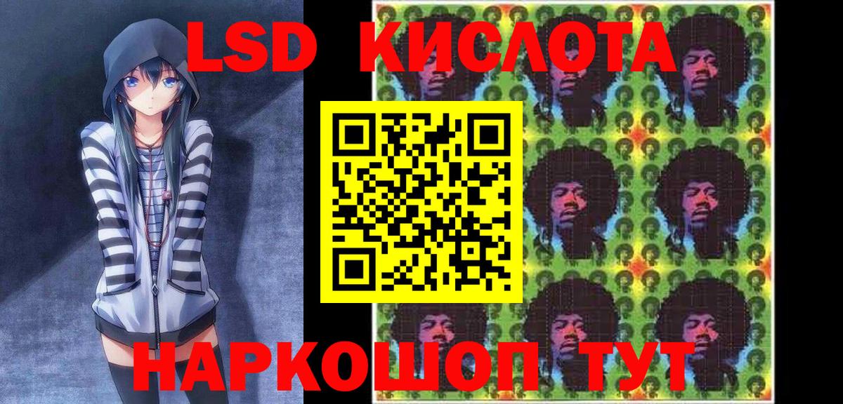 Марки 25I-NBOMe 1500мкг  Марки 25I-NBOMe 1500мкг  Серпухов  Наркотические марки  Вход с VPN 