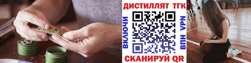 где купить   ссылка на мегу онион  ТГК Wax  Серпухов 