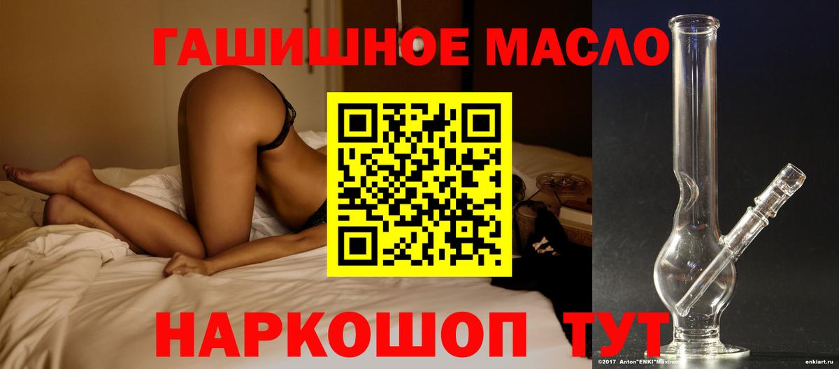 ссылка на мегу ТОР  Дистиллят ТГК концентрат  Вход с VPN  Дистиллят ТГК жижа  Серпухов  где купить наркоту 