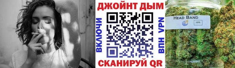 Бошки Шишки VHQ сколько стоит Серпухов