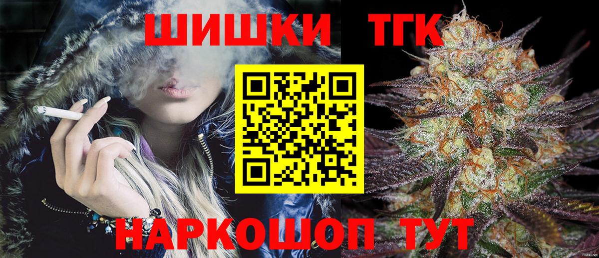 Бошки марихуана SATIVA & INDICA  Вход с VPN  Бошки марихуана тримм  Серпухов  Бошки марихуана марихуана 