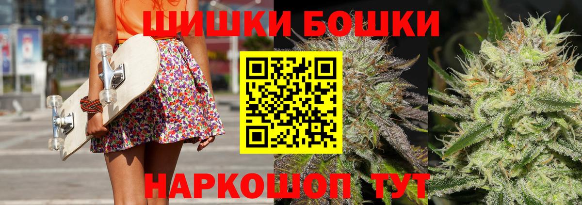 Канабис Bruce Banner Серпухов